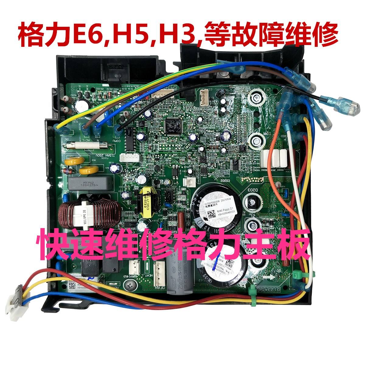 九江赤湖空調(diào)維修、赤湖工業(yè)園變頻空調(diào)維修師傅聯(lián)系電話