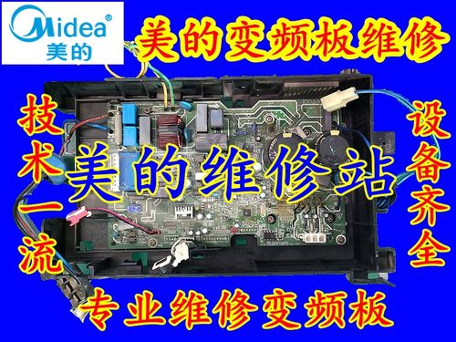 九江港口鎮(zhèn)空調(diào)維修、港口鎮(zhèn)變頻空調(diào)維修、專業(yè)變頻空調(diào)維修公司